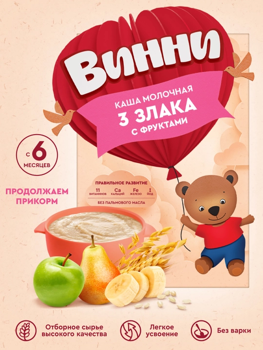 Sutli bo'tqa Vinni, meva billan 3 dona donli, 200 gr