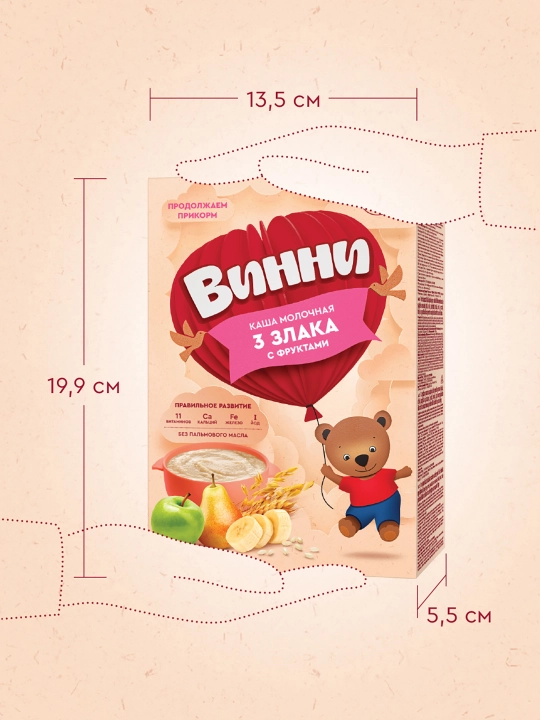 Sutli bo'tqa Vinni, meva billan 3 dona donli, 200 gr