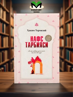 Бирюзовый