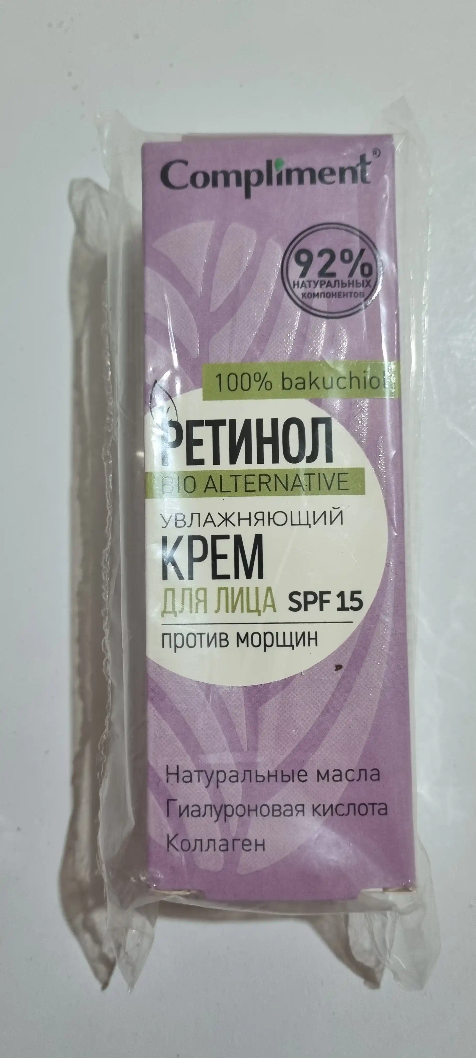 Retinol, namlovchi ajinlarga qarshi yuz uchun kremi Compliment, 50 ml
