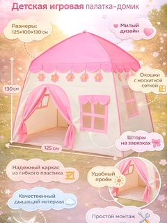 Конфетный