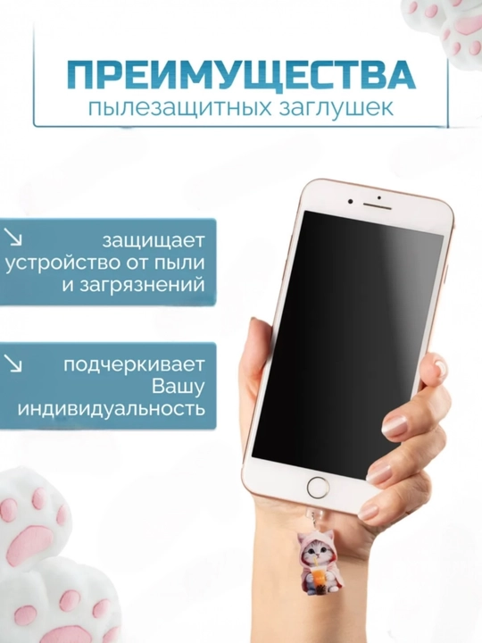 Chang va namlikdan himoyalovchi telefon qopqog'i, telefon aksessuari, 2D