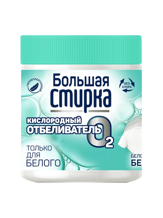 BOLSHAYA STIRKA Oqartiruvchi, faol kislorod bilan 400 g