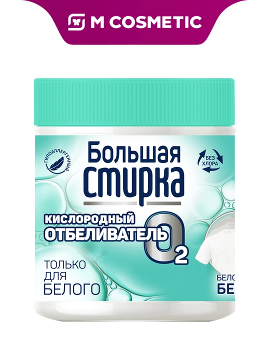 BOLSHAYA STIRKA Oqartiruvchi, faol kislorod bilan 400 g - 
