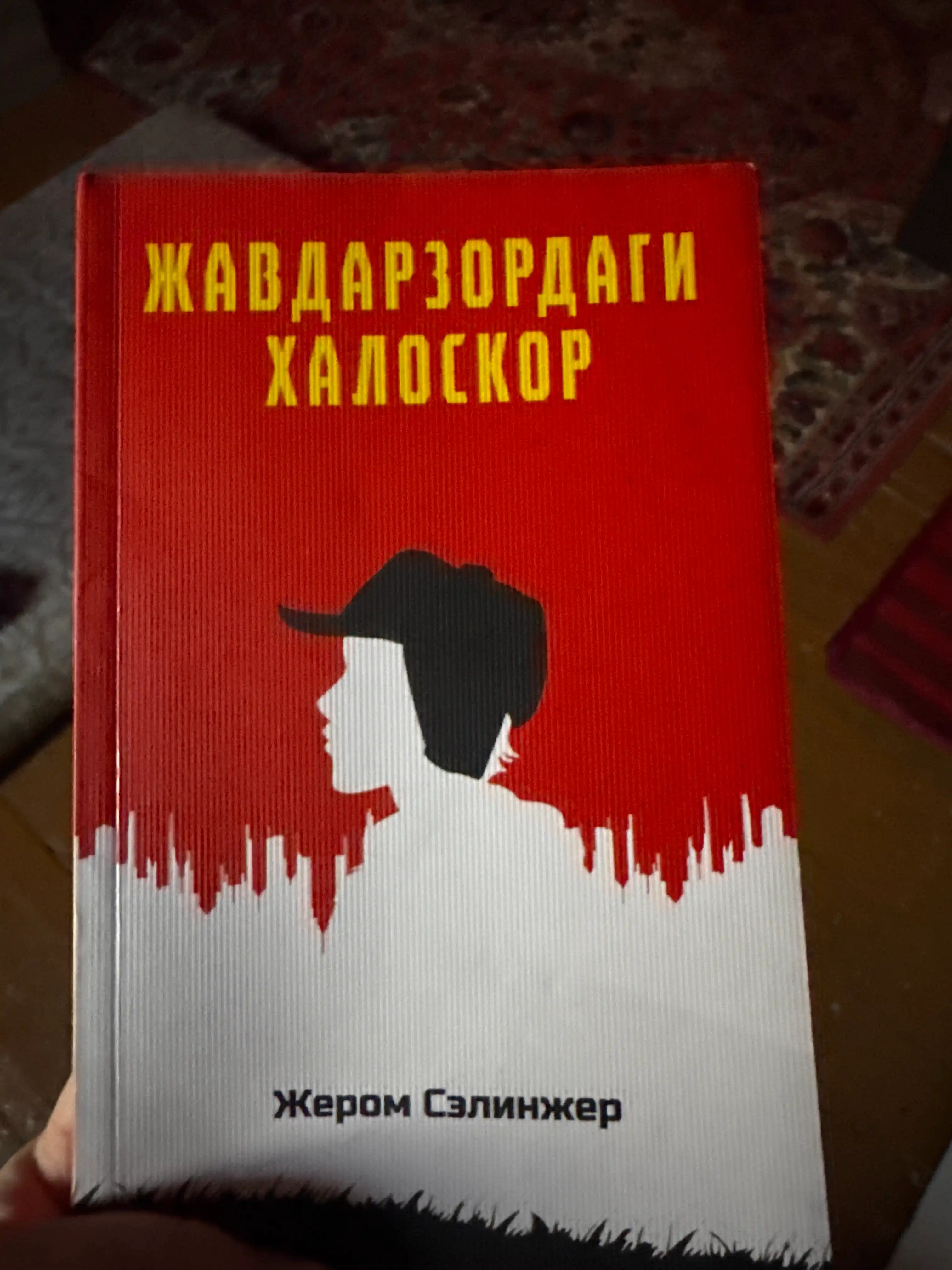 Kitob Jerom Selinjer Javdarzordagi xaloskor, Roman, Klassik adabiyot, Amerika adabiyoti