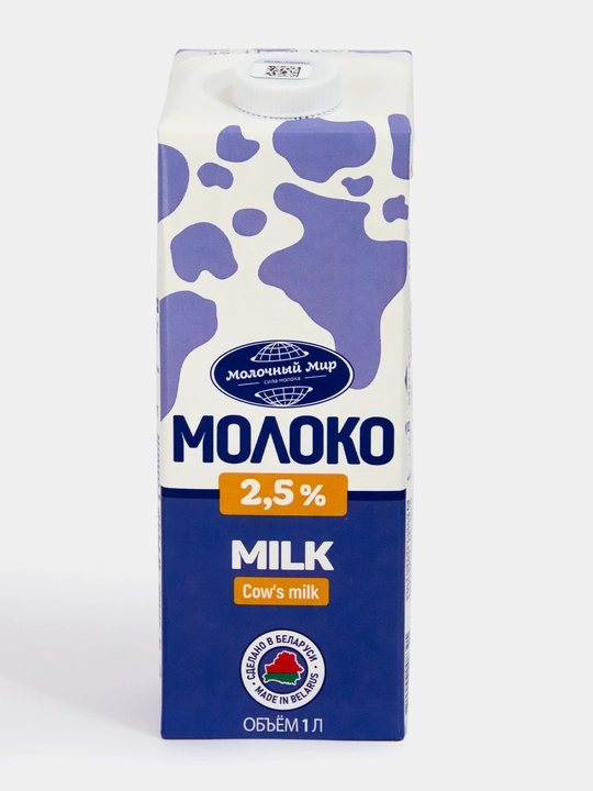 Молоко «Молочный мир» питьевое пастеризованное 2,5%, 1 л