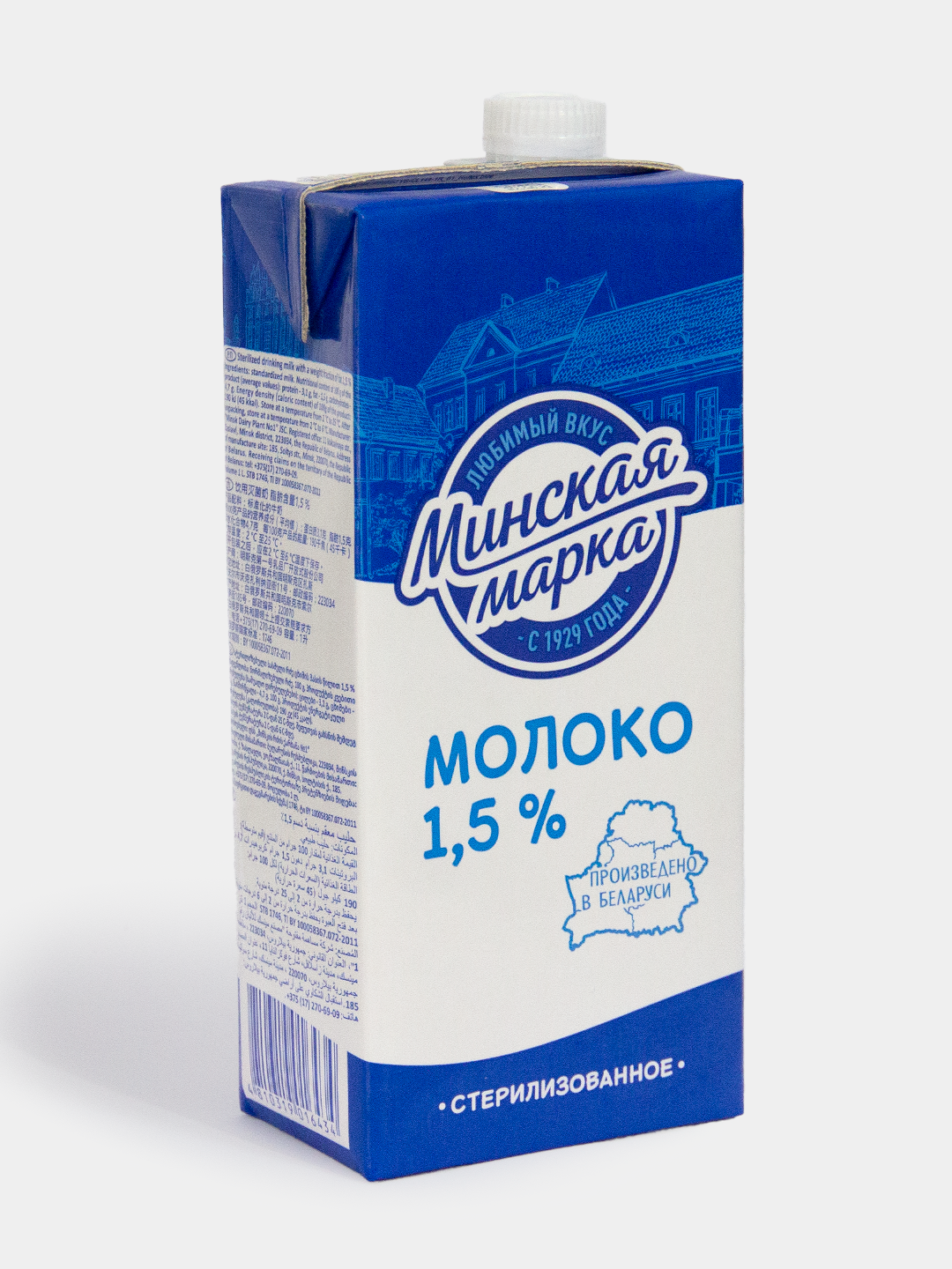 Молоко «Минская марка», питьевое, пастеризованное, 1,5%, 1 л
