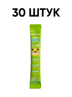 Зеленый