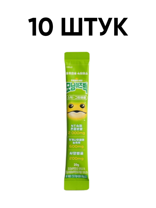 Стик-напиток с яблоком, для смягчения последствий алкоголя, 20 г - 