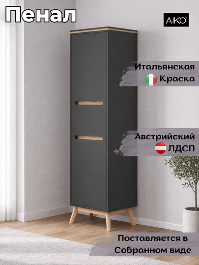Шкаф AIKO, гардероб в спальню, для дома, шкафы для одежды — AIKOWDS-SKAFI-ТЕМНСЕР