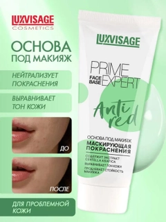 Зеленый