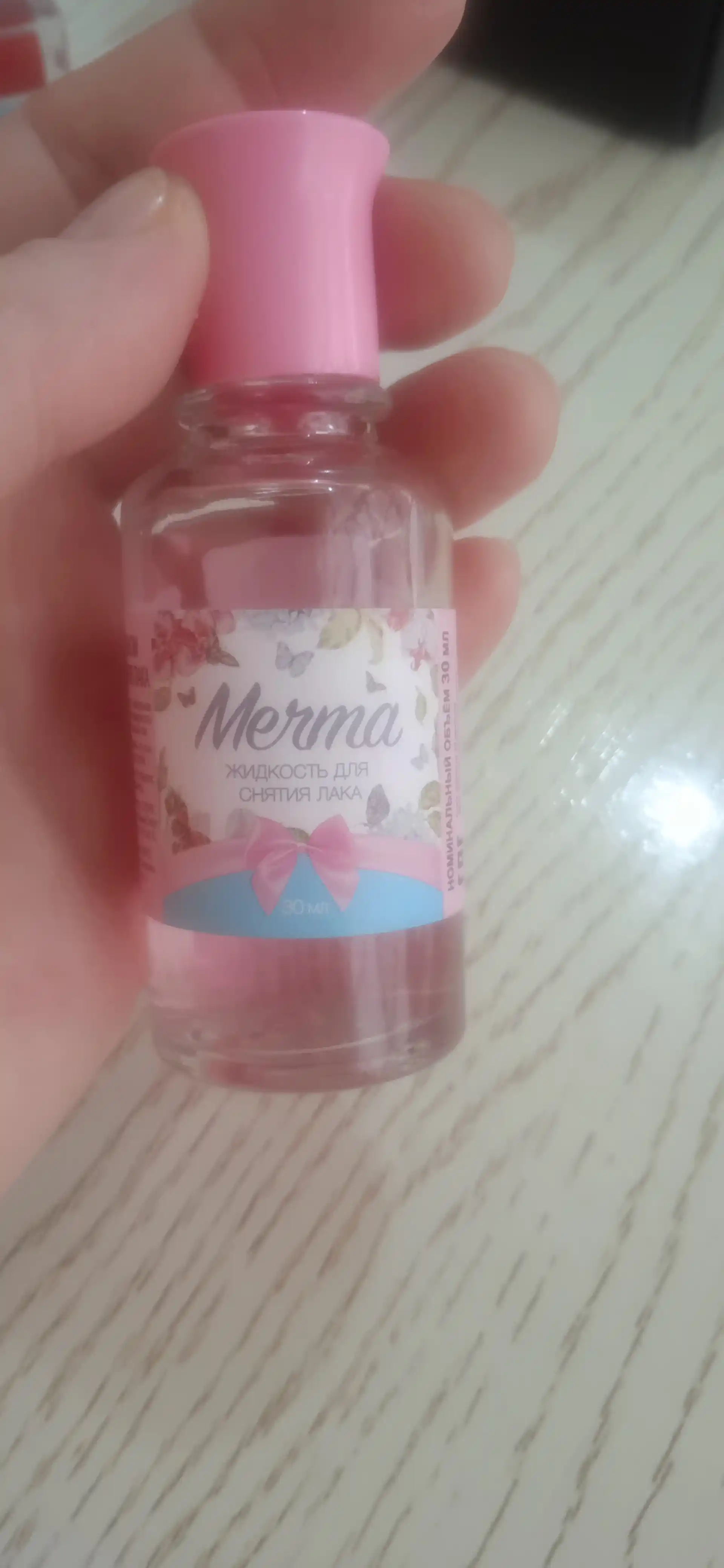 Жидкость для снятия лака «Мечта», 30 мл