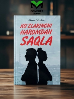 Бронзовый