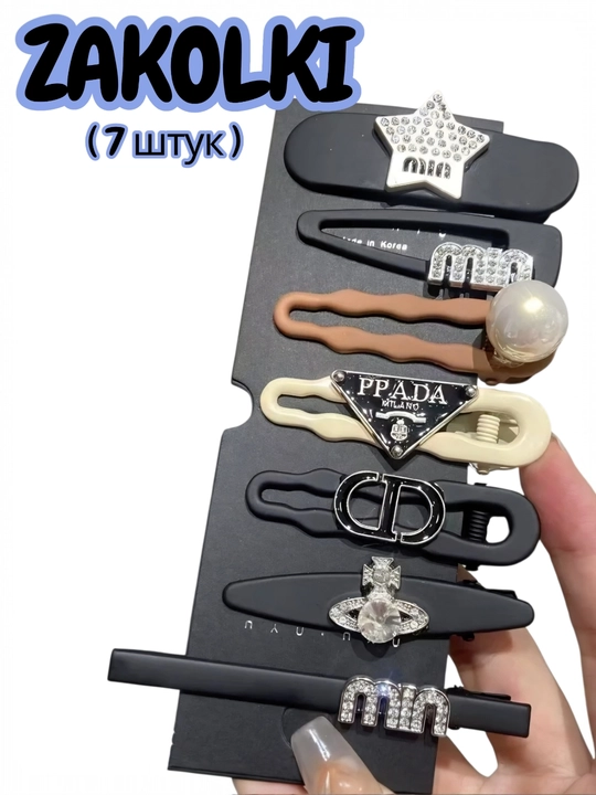Набор заколок для девочек, набор зажимов, набор резинок