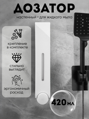 Белый
