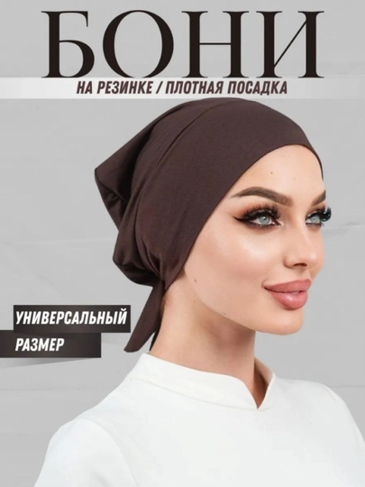 Готовый платок бони, шапочка под платок — USHS-ROMOL-СВЕТКОР