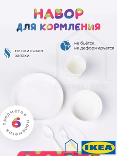 Белый