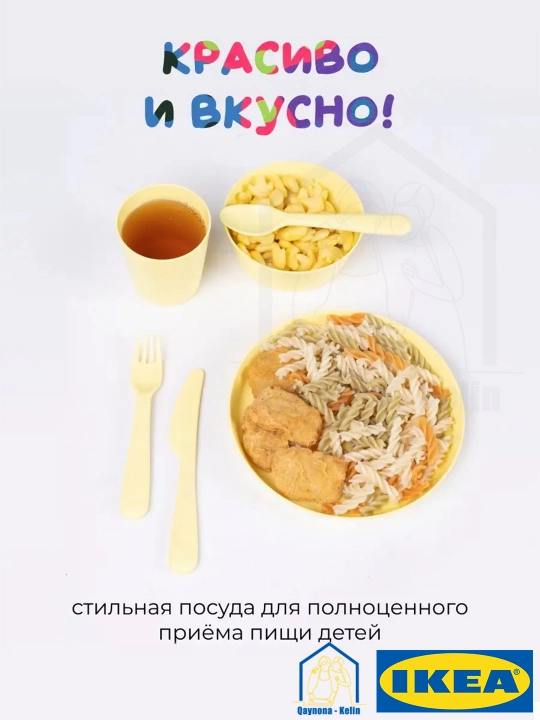 Набор для кормления ребенка, детская посуда, 6 предметов, IKEA KALAS