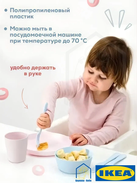 Набор для кормления ребенка, детская посуда, 6 предметов, IKEA KALAS