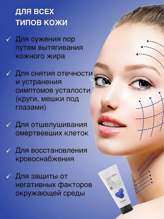 Yuz uchun ko'pik