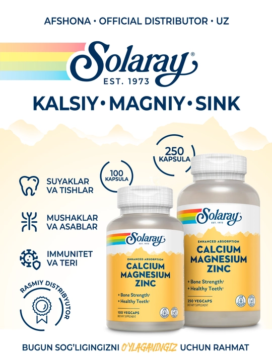 Solaray Calcium Magnesium Zinc — комплекс кальций, магний, цинк - 