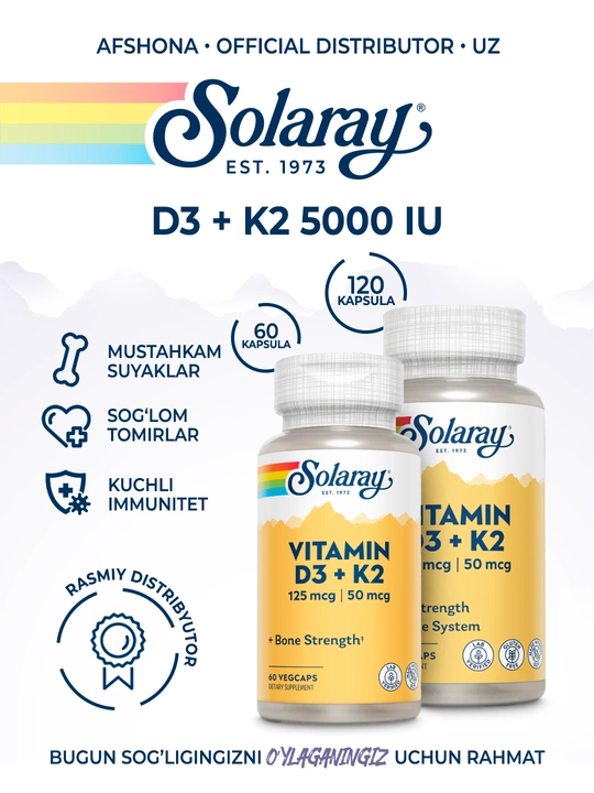 Solaray Витамин D3 + K2 5000 МЕ для костей и иммунитета, 60 и 120 капсул - 