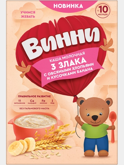 Каша молочная Винни, сухая, из смеси 3 злаков с овсяными хлопьями бананом, 200 г — INFAPRI-P0DDCAB