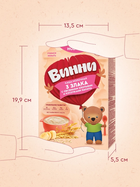 Vinni sutli bo‘tqasi, quruq, 3 ta boshoqli don bilan suli yormasi va banan aralash, 200 g