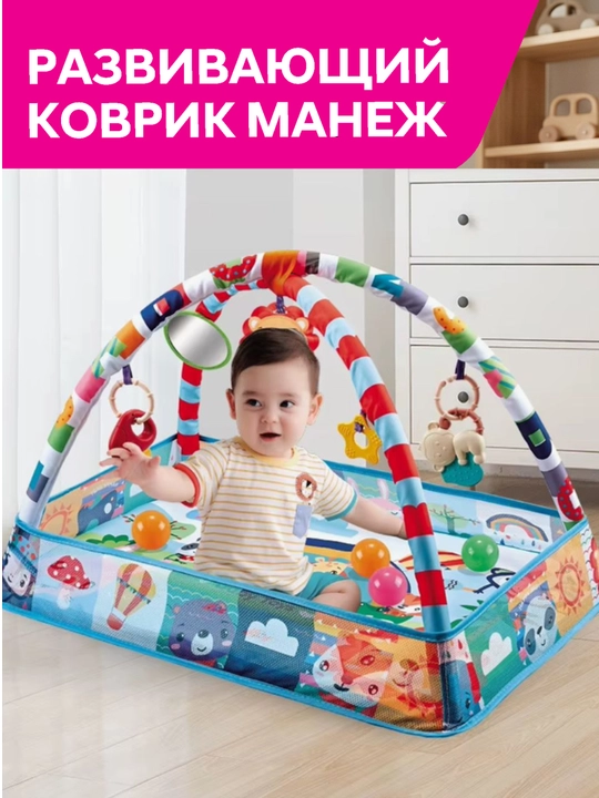 Развивающий музыкальный коврик 3 в 1, для новорожденных, пианино, дуга с игрушками - 