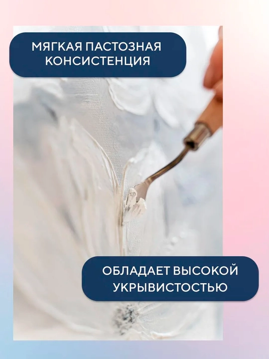 12 цветов, 4 кисточки и палитра Набор масляных красок на холсте, дереве или металле