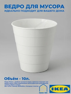Белый