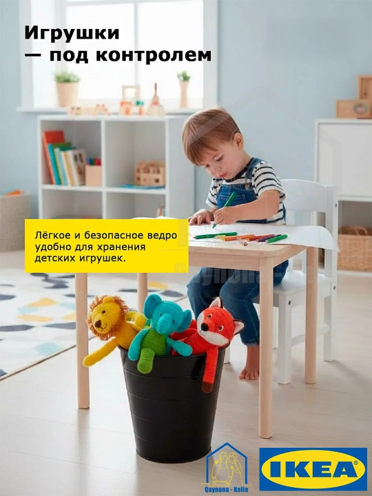 Мусорное ведро для дома и офиса, IKEA FNISS