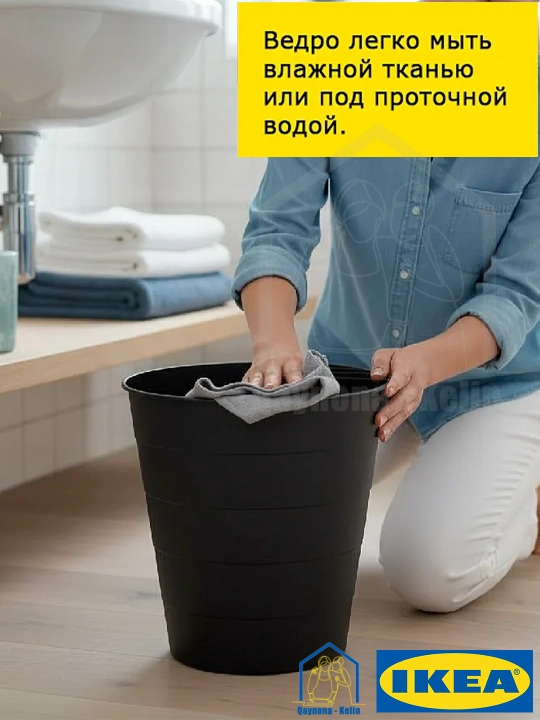 Мусорное ведро для дома и офиса, IKEA FNISS
