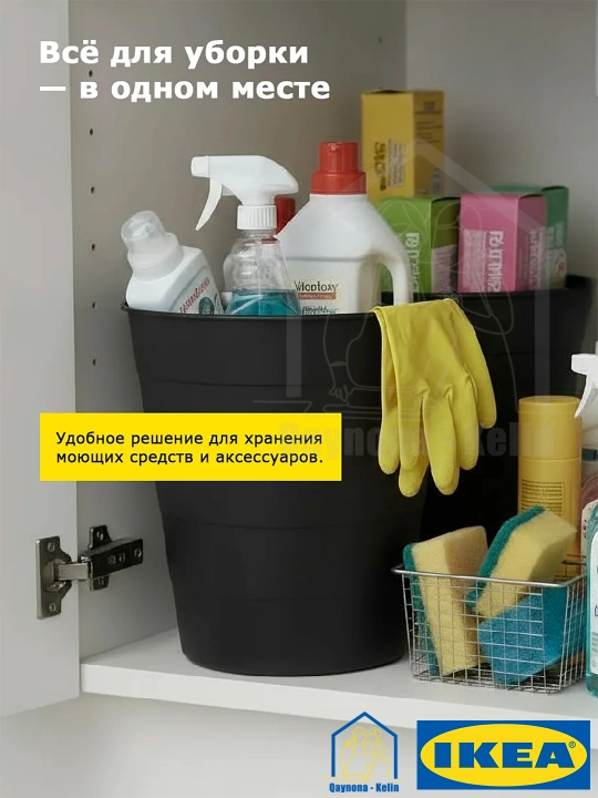 Мусорное ведро для дома и офиса, IKEA FNISS