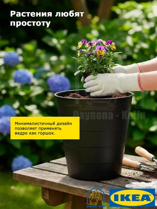 Мусорное ведро для дома и офиса, IKEA FNISS