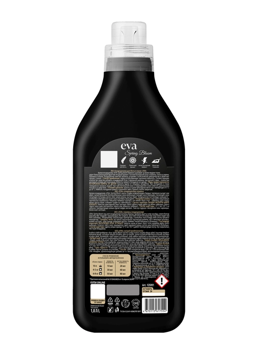 GRASS Eva/Milana Spring bloom 1,8l konsentratsiyali belyo konditsioneri, Grass