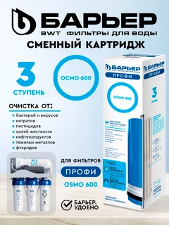 Синий
