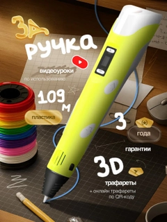 Золотой
