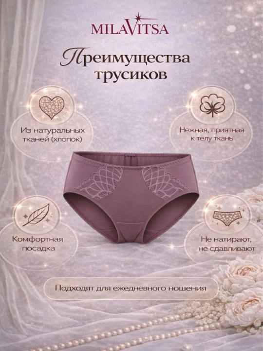Bel chizig‘i o‘rtacha bo‘lgan paxtali kyulot trusi, 430070
