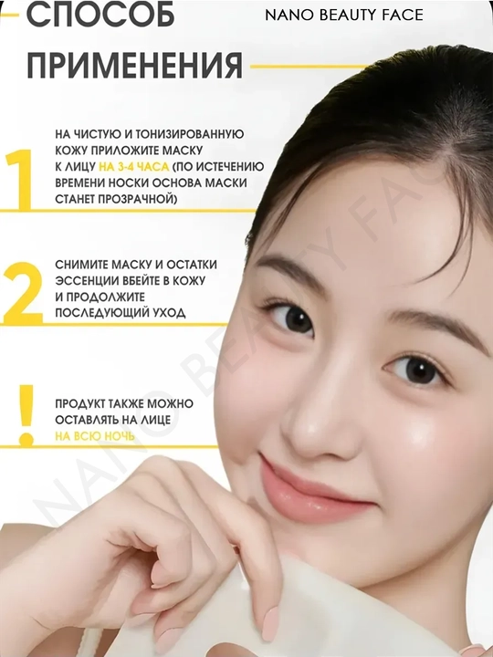 Маска для лица Bio-Collagen, увлажняющая, гидрогелевая, Biodance