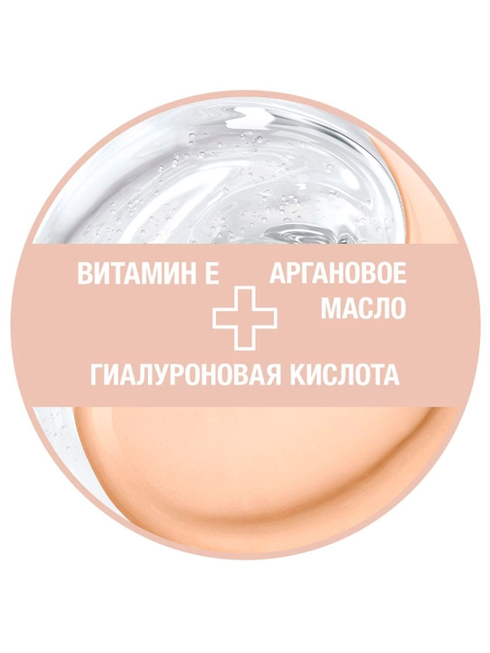 MAYBELLINE Affinitone Tonal krem 02, 30 ml