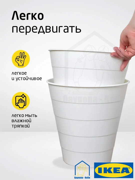 Горшок для цветов, кашпо для цветов, 10 л, IKEA FNISS