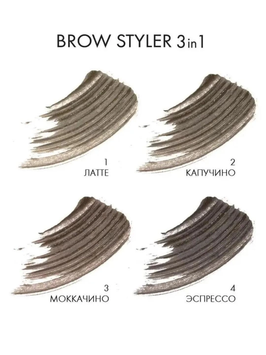 Гель-корректор для бровей Brow Styler, с микрофиброй, 3 в 1, LUXVISAGE, 5.5 г