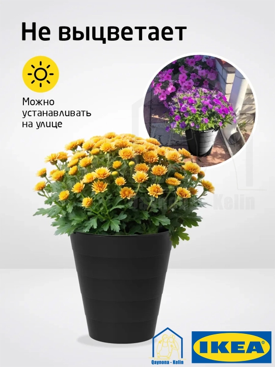 Горшок для цветов, кашпо для цветов, 10 л, IKEA FNISS