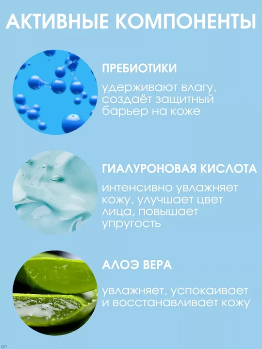 COMPLIMENT Гель-масло гидрофильное для чувствительной кожи, для умывания лица, 150 мл
