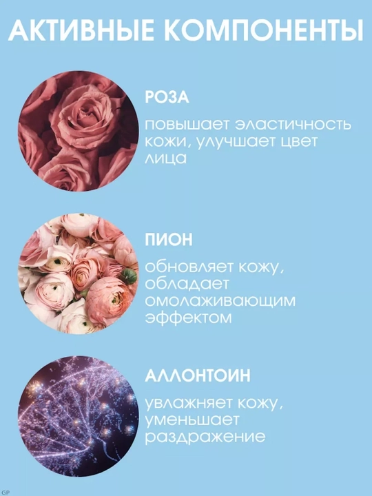 COMPLIMENT Гель-масло гидрофильное для чувствительной кожи, для умывания лица, 150 мл