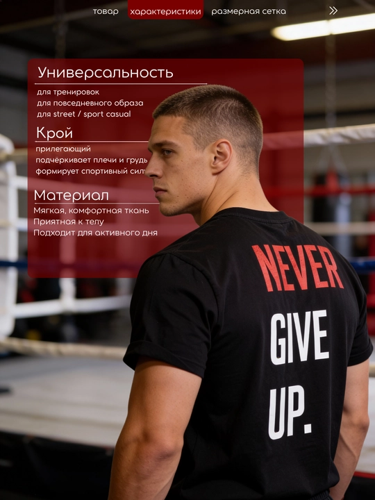 Erkaklar uchun sport futbolka “Tyson”, qora rang, M–4XL