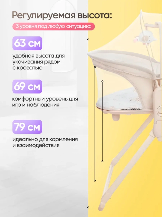 Люлька-качалка для новорождённых, многофункциональная конструкция 6-в-1