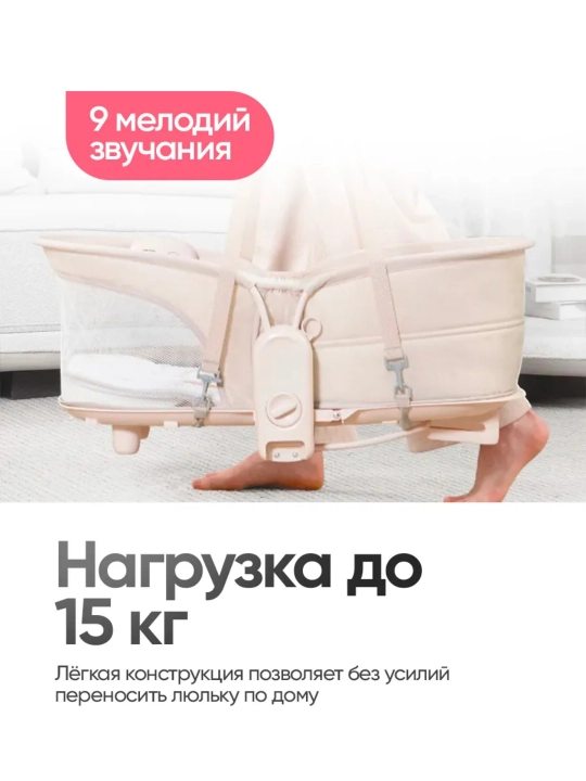 Люлька-качалка для новорождённых, многофункциональная конструкция 6-в-1