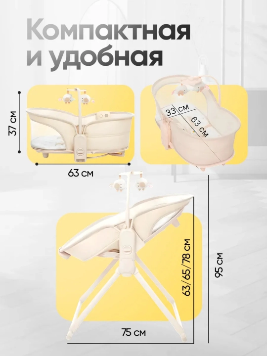 Люлька-качалка для новорождённых, многофункциональная конструкция 6-в-1